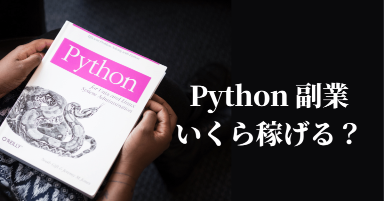 python-2nd-jobs-top-new