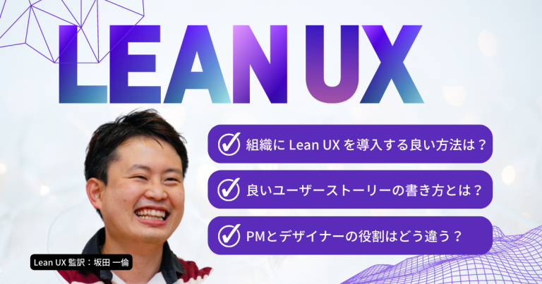 leanux-top