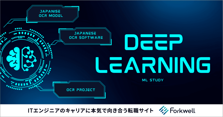 「図面情報抽出から見る Deep Learning の産業応用」CADDi AI Lab ばんくし